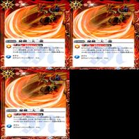 バトルスピリッツ カード まとめ バトスピ 非売品 SJ15 朧 二天一龍 ゼロカゲ サムライドラゴン ワッパ ap801 サムネイル 4