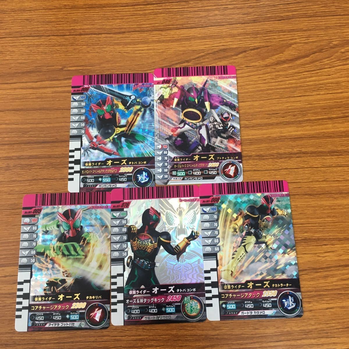 仮面ライダー バトル ガンバライド カード まとめ 仮面ライダー オーズ タトバ タカキリバ タカトラータ プトティラ 9