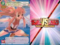 サンデー マガジン サンデーvsマガジン ネギま カード アンナ ユーリエウナ ココロウァ アーニャ プロモ PR 022 22 魔法先生ネギま！ 赤松 健 50周年 非売品 サムネイル 2