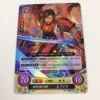 ファイヤーエムブレム サイファ カード キラ まとめ 春めく皇女 ヴェロニカ 雷神を継ぐ覚悟 シノノメ ミカヤの守護者 サザ 26 サムネイル 3