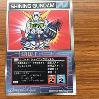 スクランブル ギャザー カード まとめ 機動武闘伝 ランドライガー 機動戦士 Gガンダム H G ガンダム シャイニング サムネイル 5