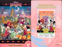 ディズニー コレクション カード まとめ 【 Disney Halloween 2007 
ディズニーハロウィーン 2007】 パレード 東京 ディズニーリゾート DISNEY ミッキー サムネイル 6