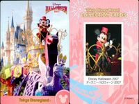 ディズニー コレクション カード まとめ 【 Disney Halloween 2007 
ディズニーハロウィーン 2007】 パレード 東京 ディズニーリゾート DISNEY ミッキー サムネイル 2