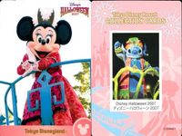 ディズニー コレクション カード まとめ 【 Disney Halloween 2007 
ディズニーハロウィーン 2007】 パレード 東京 ディズニーリゾート DISNEY ミッキー サムネイル 3