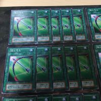 初期 Vol.3 銀の弓矢 30枚 型番統一 遊戯王 まとめ 第1期 ノーマル サムネイル 2