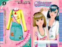カード オシャレ魔女 ラブ and ベリー ドレスアップ まとめ D Berry
パラゾレッタワンピ ピンキーロックンロール LOV
ポップンスイーツ ちびフレスコパーカー 着せ替え 美少女 サムネイル 4