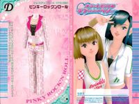 カード オシャレ魔女 ラブ and ベリー ドレスアップ まとめ D Berry
パラゾレッタワンピ ピンキーロックンロール LOV
ポップンスイーツ ちびフレスコパーカー 着せ替え 美少女 サムネイル 3