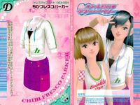 カード オシャレ魔女 ラブ and ベリー ドレスアップ まとめ D Berry
パラゾレッタワンピ ピンキーロックンロール LOV
ポップンスイーツ ちびフレスコパーカー 着せ替え 美少女 サムネイル 5