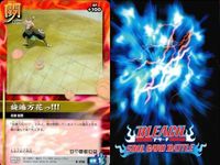 カード まとめ ブリーチ BLEACH ソウルカードバトル 石田雨竜 茶渡泰虎 研究心増幅 連撃石波斬!!! 空を抜ける意思 空を抜ける意思 旋廻万花っ!!! 隊長への敬礼 サムネイル 9
