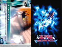 カード まとめ ブリーチ BLEACH ソウルカードバトル 石田雨竜 茶渡泰虎 研究心増幅 連撃石波斬!!! 空を抜ける意思 空を抜ける意思 旋廻万花っ!!! 隊長への敬礼 サムネイル 7