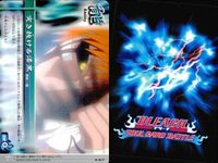カード まとめ ブリーチ BLEACH ソウルカードバトル 石田雨竜 茶渡泰虎 研究心増幅 連撃石波斬!!! 空を抜ける意思 空を抜ける意思 旋廻万花っ!!! 隊長への敬礼 サムネイル 8