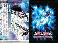 カード まとめ ブリーチ BLEACH ソウルカードバトル 石田雨竜 茶渡泰虎 研究心増幅 連撃石波斬!!! 空を抜ける意思 空を抜ける意思 旋廻万花っ!!! 隊長への敬礼 サムネイル 2