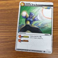 ミラクル バトル ドラゴンボール カード まとめ ギニュー グルド リクーム キュイ 長老 22 サムネイル 6