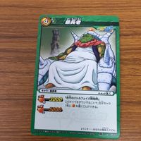 ミラクル バトル ドラゴンボール カード まとめ ギニュー グルド リクーム キュイ 長老 22 サムネイル 3
