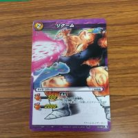 ミラクル バトル ドラゴンボール カード まとめ ギニュー グルド リクーム キュイ 長老 22 サムネイル 5
