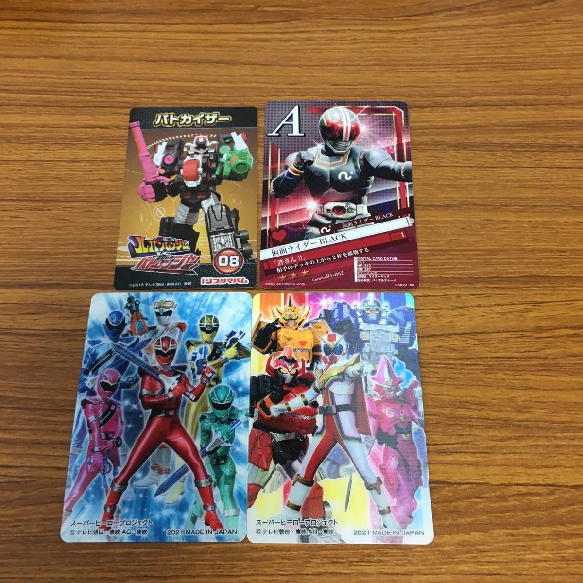 Special Effects Hero Card Lot Japanese Promo