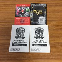Special Effects Hero Card Lot Japanese Promo サムネイル 6