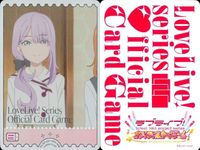 カード ラブライブ シリーズ オフィシャルカードゲーム まとめ SRE PR 非売品 Liella 入場特典 PL!SP-pb1-053-SRE[SRE]：マルガレーテの姉 キラ ホロ サムネイル 2