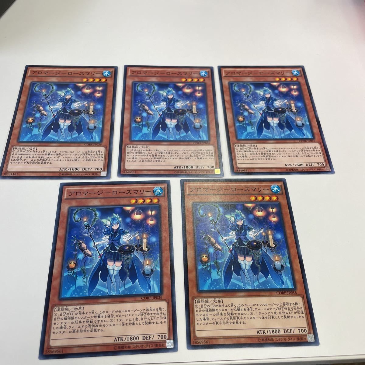 遊戯王 カード まとめ アロマージ ローズマリー 1