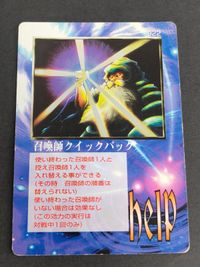 MOZ ザ ミラクルオブザゾーン 大貝獣物語 コスモ編 The Miracle of the zone 召喚師クイックバック