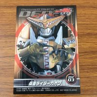 カード トレカ まとめ 仮面ライダー 電王 ガオウ 牙王 17 サムネイル 6
