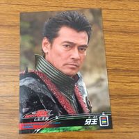 カード トレカ まとめ 仮面ライダー 電王 ガオウ 牙王 17 サムネイル 7