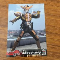 カード トレカ まとめ 仮面ライダー 電王 ガオウ 牙王 17 サムネイル 3