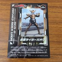 カード トレカ まとめ 仮面ライダー 電王 ガオウ 牙王 17 サムネイル 4