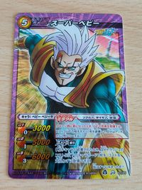 ミラクルバトルカードダス ドラゴンボール改 スーパーベビー M ミラクルキラ ミラバト