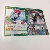 ミラクルバトルカードダス ミラバト カード まとめ HUNTER×HUNTER トリコ ハンター マッチ 非売品 デビル大蛇 サムネイル 2
