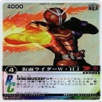 レンジャーズストライク 仮面ライダーW キバ ダークヒバ ヒートジョーカー カード まとめ サムネイル 5