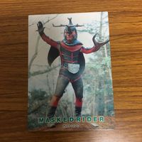 仮面ライダー カード アマダ まとめ 59 サムネイル 5