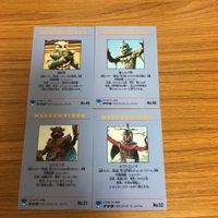 仮面ライダー カード アマダ まとめ 59 サムネイル 6