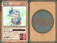 カード ガンガンヴァーサス クリオ ドラゴンクエスト
プラス
モンスターズ+ C-242 SP SP サムネイル 2