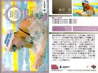 カード REAL VENUS リアルヴィーナス まとめ 山口真理恵 平田清乃 種田惠 本橋麻里 女性 アスリート BBM 2009 サムネイル 3