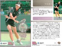 カード REAL VENUS リアルヴィーナス まとめ 山口真理恵 平田清乃 種田惠 本橋麻里 女性 アスリート BBM 2009 サムネイル 2