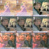 ラプンツェル ディズニー ヴァイスシュヴァルツ ヴァイス カード まとめ ★カードリスト参照 ap351 サムネイル 6