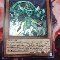 IT220419-934 烈風帝ライザー スーパーレア DUEA-JP041 遊戯王 サムネイル 3