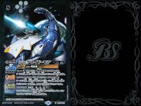 カード バトルスピリッツ まとめ シンクロイド・モア２枚 M BS57 バトスピ サムネイル 2