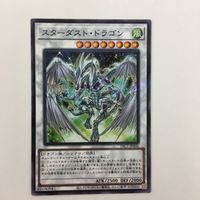 遊戯王 スターダストドラゴン TGハイパーライブラリアン ダークダイブボンバー ブラックローズ・ドラゴン 表面加工 カード まとめ サムネイル 2