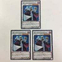 遊戯王 スターダストドラゴン TGハイパーライブラリアン ダークダイブボンバー ブラックローズ・ドラゴン 表面加工 カード まとめ サムネイル 4