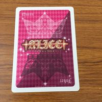 カード トレカ まとめ アリス クロス 緋色の欠片 VitaminX 7 サムネイル 6