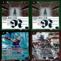 バトルスピリッツ カード 仮面ライダー まとめ バトスピ R キラ レア ★カードリスト参照 ap454 サムネイル 10