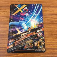 カード トレカ まとめ ガンバライジング SR スーパー1 シャドームーン バイオライダー X 51 サムネイル 8