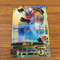 カード トレカ まとめ ガンバライジング SR スーパー1 シャドームーン バイオライダー X 51 サムネイル 7