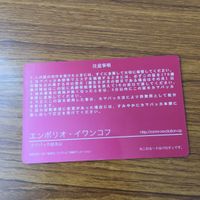 カード トレカ まとめ ワンピース ワンピ エンポリオ イワンコフ フランキー ニコ ロビン Mr.2 ベンサム 6 サムネイル 6