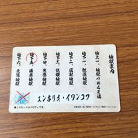 カード トレカ まとめ ワンピース ワンピ エンポリオ イワンコフ フランキー ニコ ロビン Mr.2 ベンサム 6 サムネイル 10