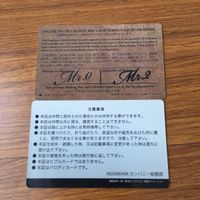 カード トレカ まとめ ワンピース ワンピ エンポリオ イワンコフ フランキー ニコ ロビン Mr.2 ベンサム 6 サムネイル 4