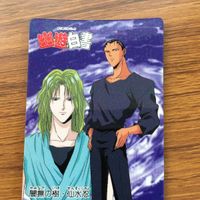 バンダイ バンプレカード 幽遊白書 闇撫の樹 仙水 忍 67 サムネイル 1