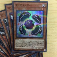 遊戯王 スーパーパラレル カード トレーディングカード 破壊竜ガンドラ クリアクリボー 岩石の番兵 30枚 まとめ サムネイル 3
